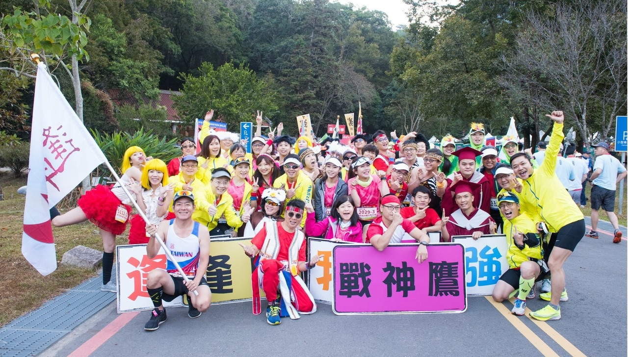 逢甲大學EMBA樂跑協會