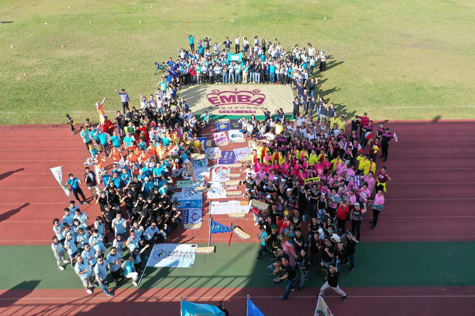 逢甲大學EMBA聯誼會